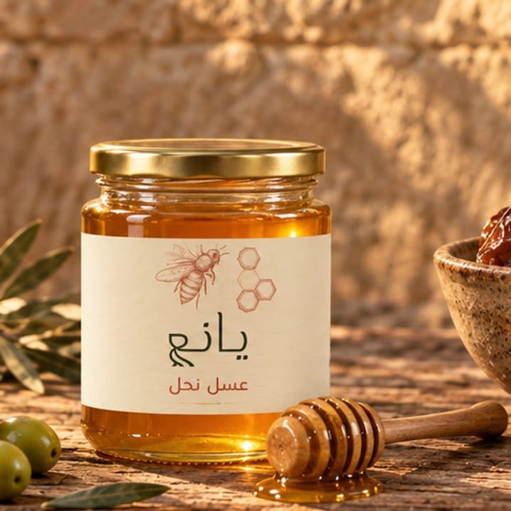 جرة عسل يانع وحولها أغصان الزيتون